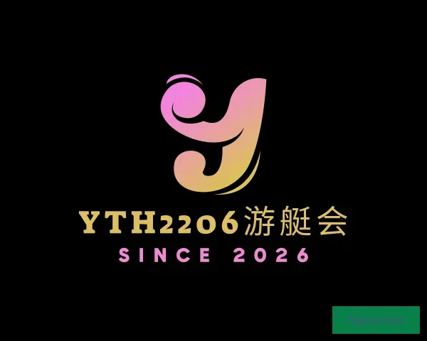 发现yth游艇会